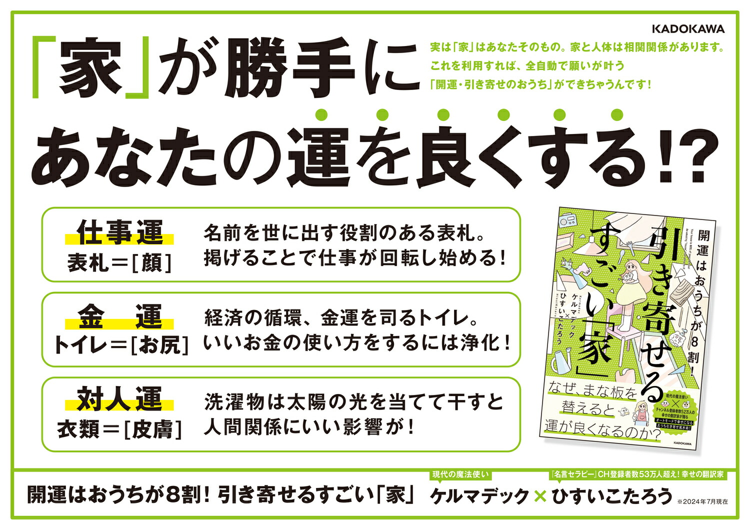 Ϥ8䡪󤻤뤹ֲȡ[ޥǥå]