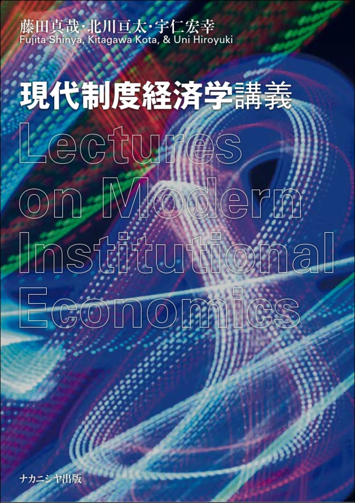 マーシャル国際経済学 [単行本] 斧田 好雄 マーシャル国際経済学 | 斧田 好雄 |本 | 通販 | Amazon
