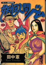 �Ų��ʹ֥٥�ʹ��̼�̡��ʸ�ˡ�[�����]