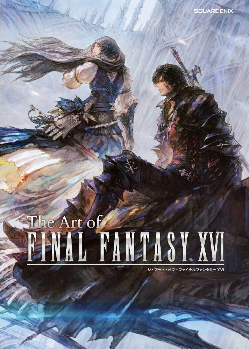 楽天ブックス: The Art of FINAL FANTASY XVI - スクウェア