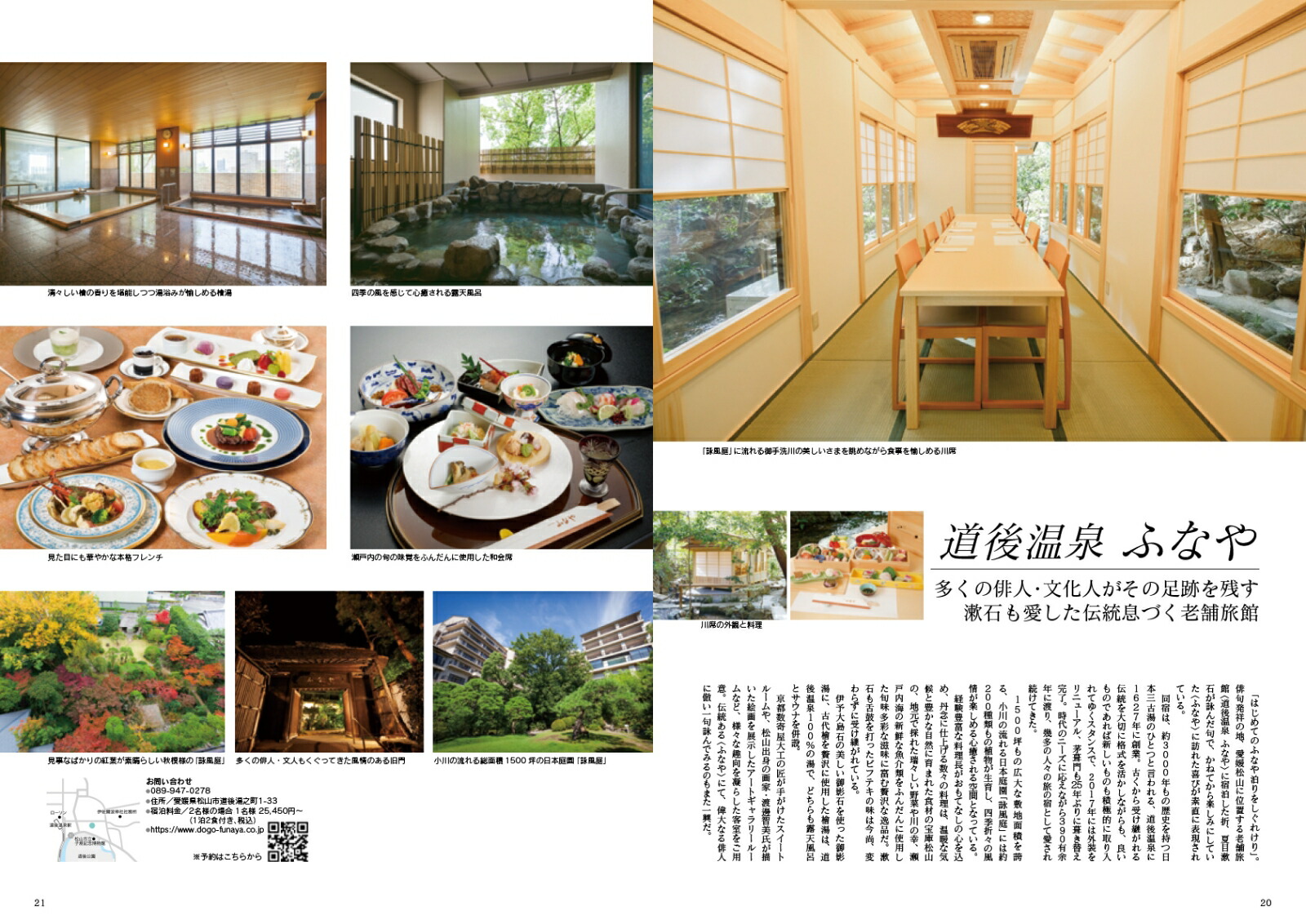 JapanBrandCollection2024ɲǡʥǥѥå