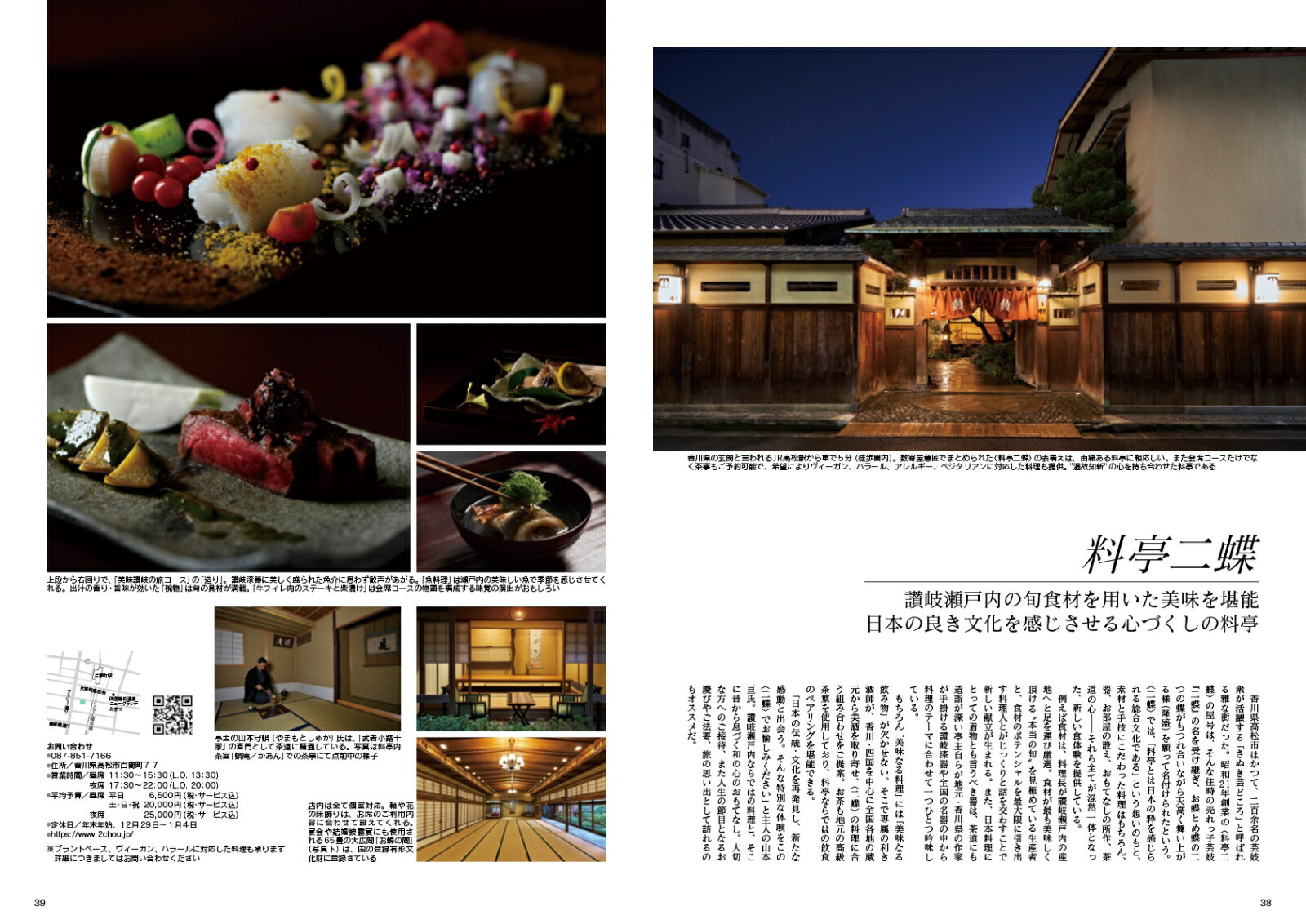 JapanBrandCollection2024ɲǡʥǥѥå