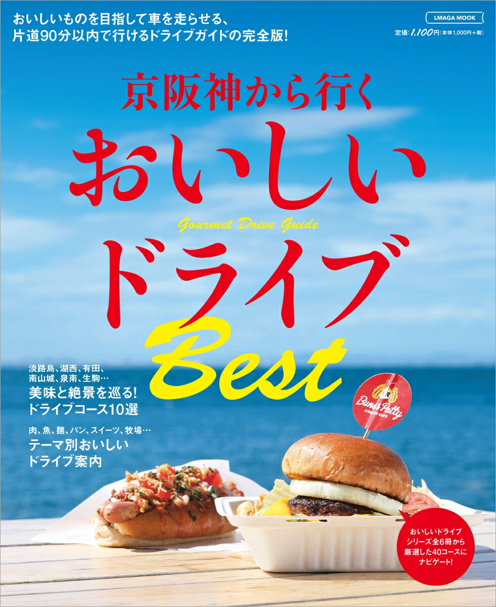 Ԥɥ饤֥٥ȡʥޥMOOK