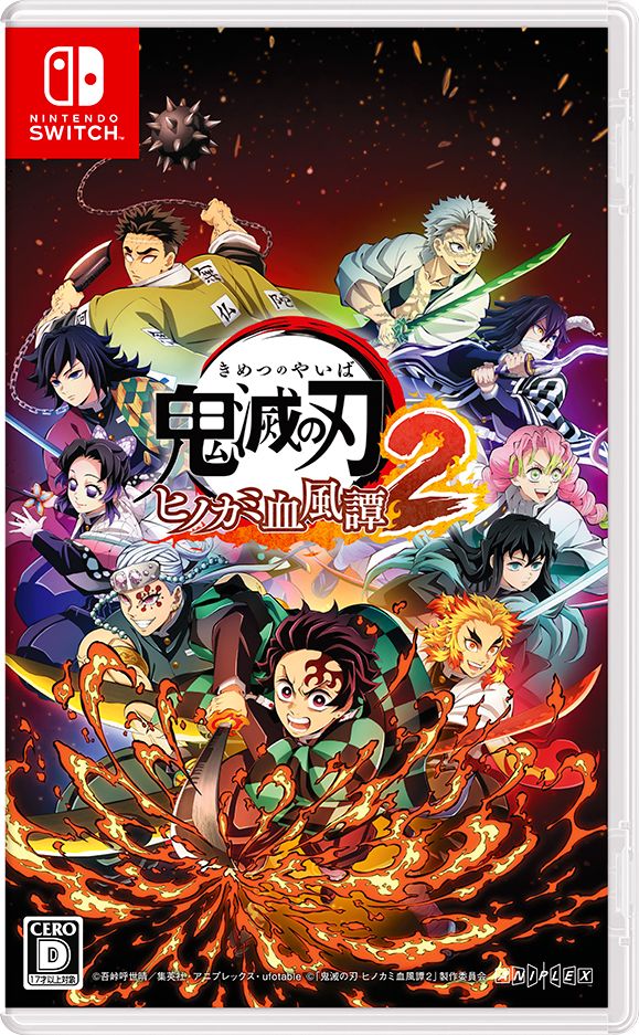【楽天ブックス限定特典+特典】鬼滅の刃 ヒノカミ血風譚2 Switch版(サイバーコネクトツー制作キャラクタービジュアル アクリルキーホルダー[不死川実弥]+【早期購入特典】ufotable描き下ろし合体奥義みにきゃらイラスト マルチケース[4種セット])画像