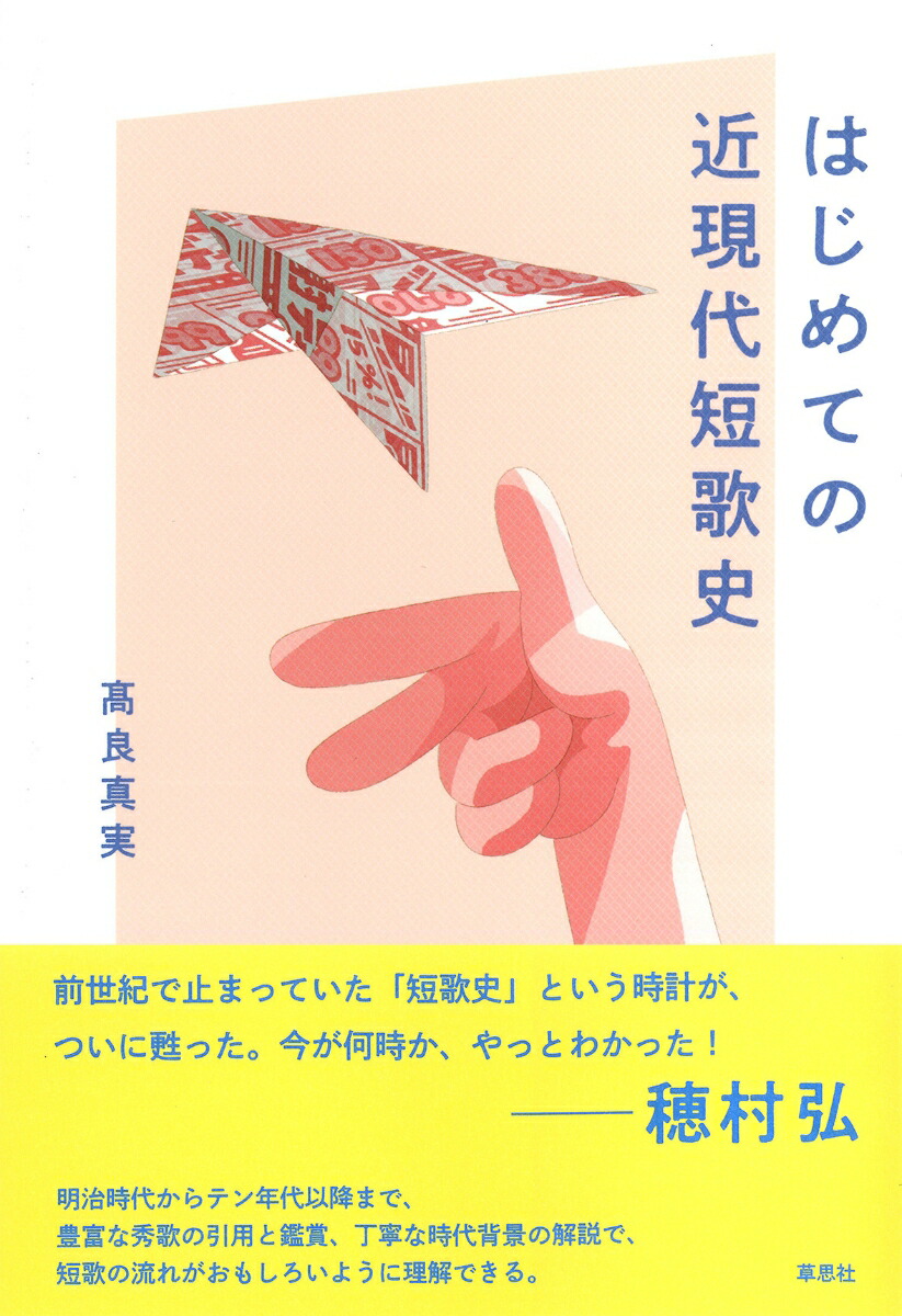 �Ϥ���Ƥζḽ��û�λ�[���ɿ���]