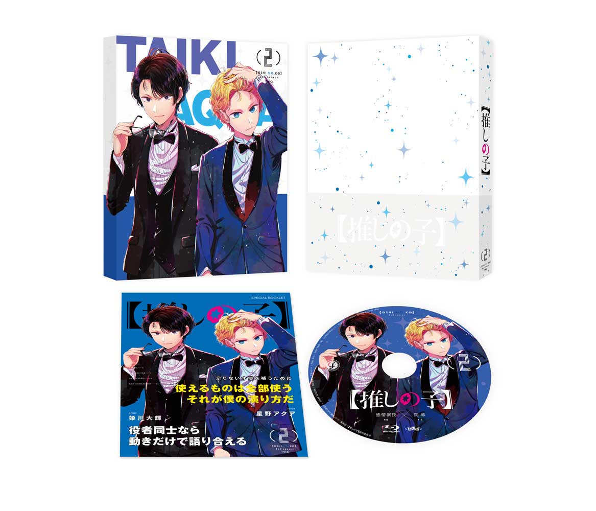 【推しの子】2nd season 2【Blu-ray】