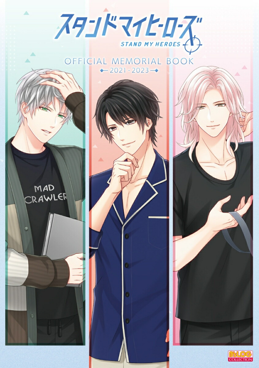 楽天市場】スタンドマイヒーローズ グッズ リング 指輪 シルバー