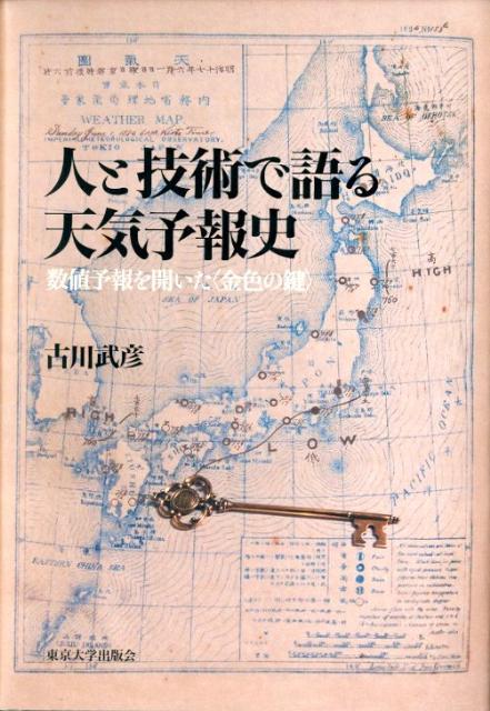 楽天市場】タイムベース競争戦略: 競争優位の新たな源泉・時間