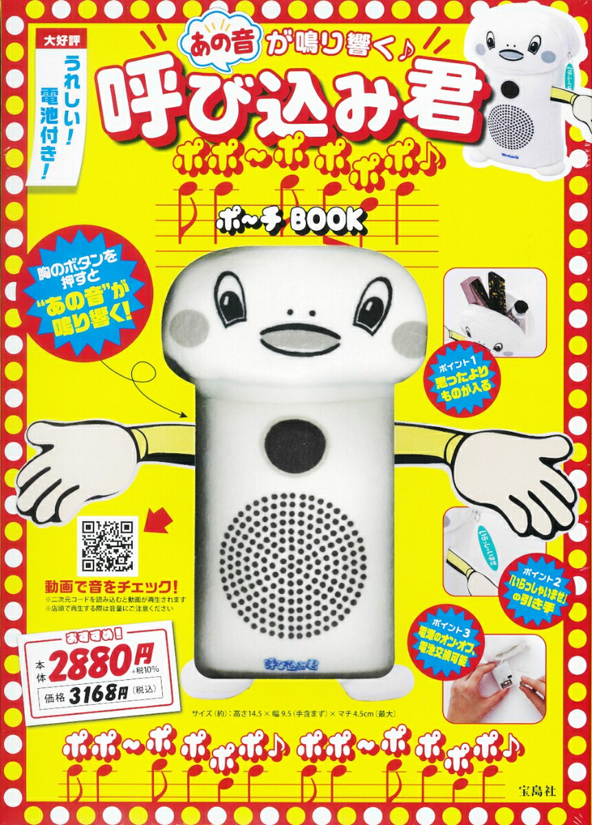 ポポさま専用ページ Popopo様専用ページ 【公式通販】