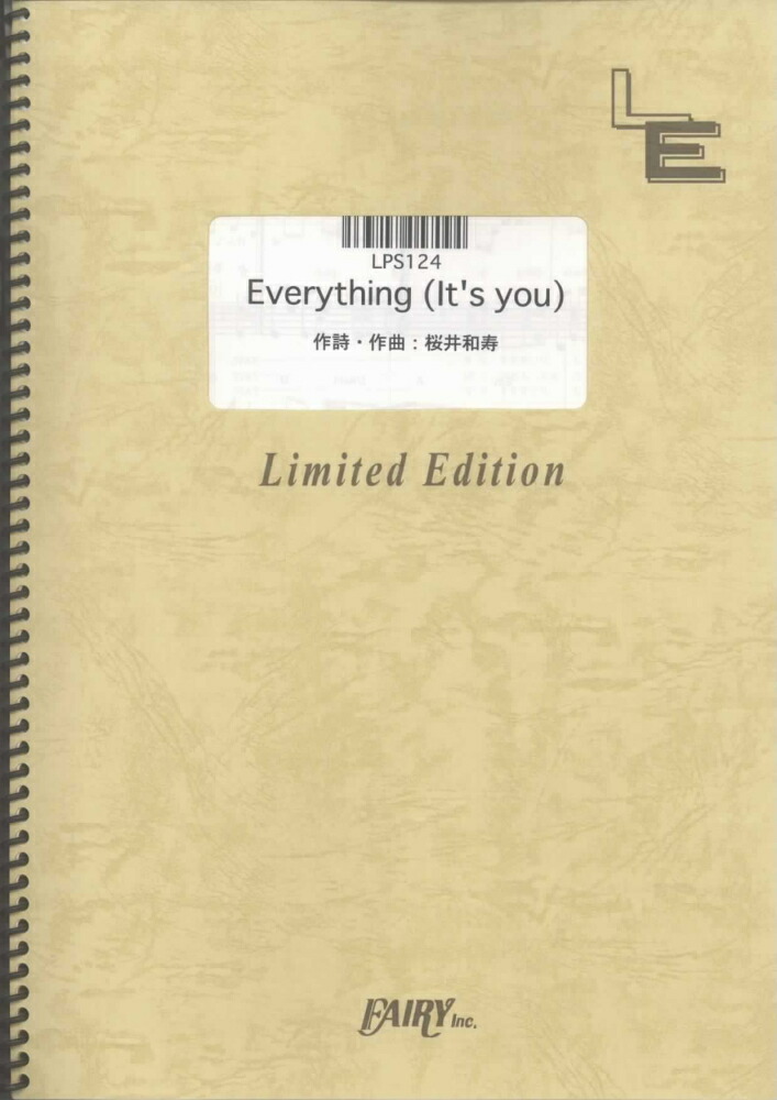 楽天ブックス Lps124 Everything It S You Mr Children 本 楽天ブックス Lps124 Everything It S You Mr Children 本