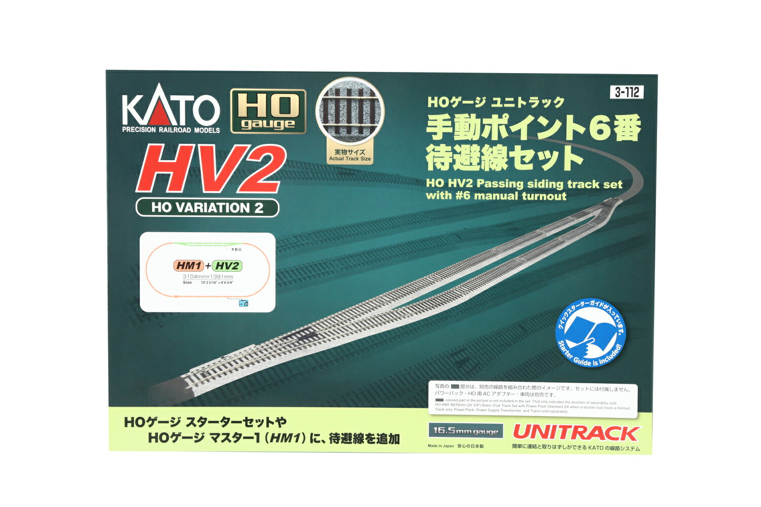 ブックス: HV-2 (HO)ユニトラック手動ポイント6番待避線セット 【3-112】 (鉄道模型 HOゲージ) - 玩具 - 4949727687094 : ゲーム