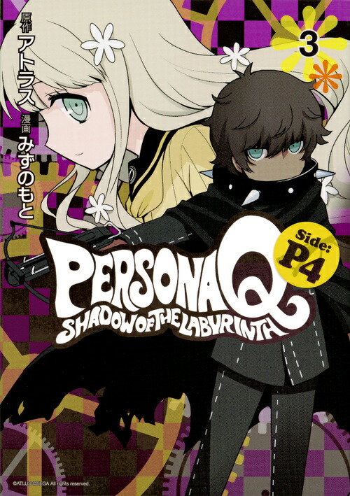 �ڥ륽��Q����ɥ����֥���ӥ��Side��P4��3�ˡʥ��ꥦ��KC��[�ߤ��Τ��]