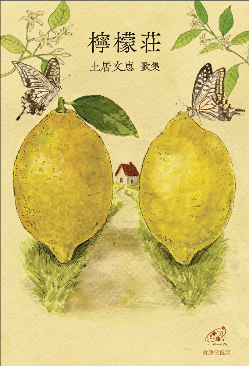 ݦݨ��ʥ�˥��������[�ڵ�ʸ��]