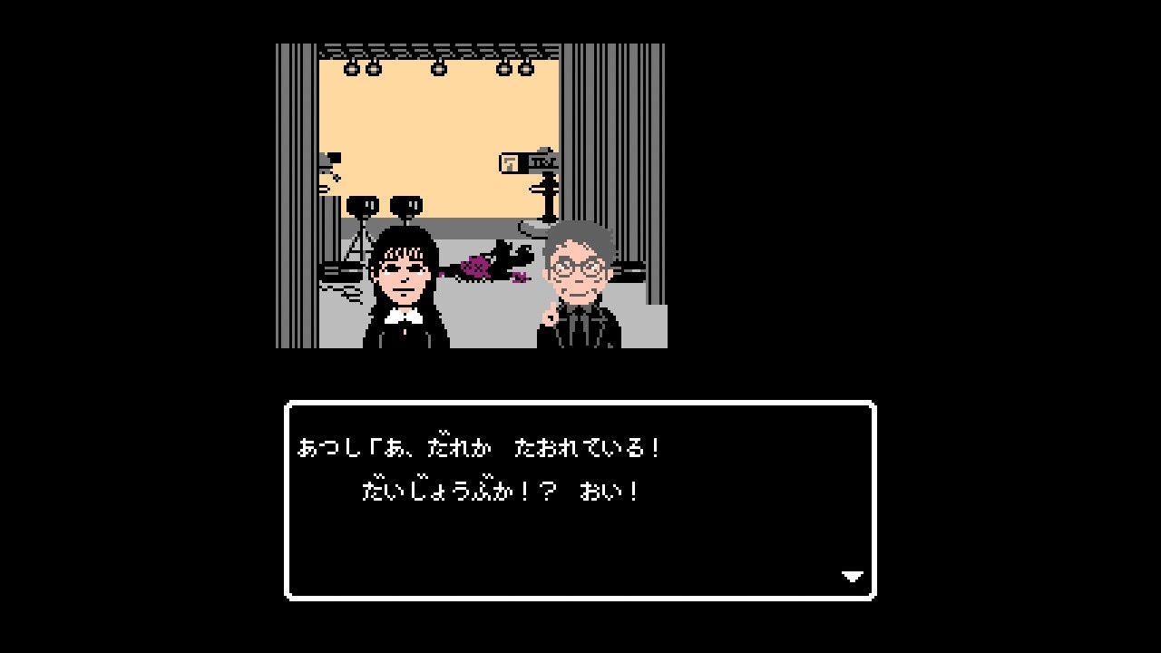 クイズ☆正解は一年後presentsあつしの名探偵