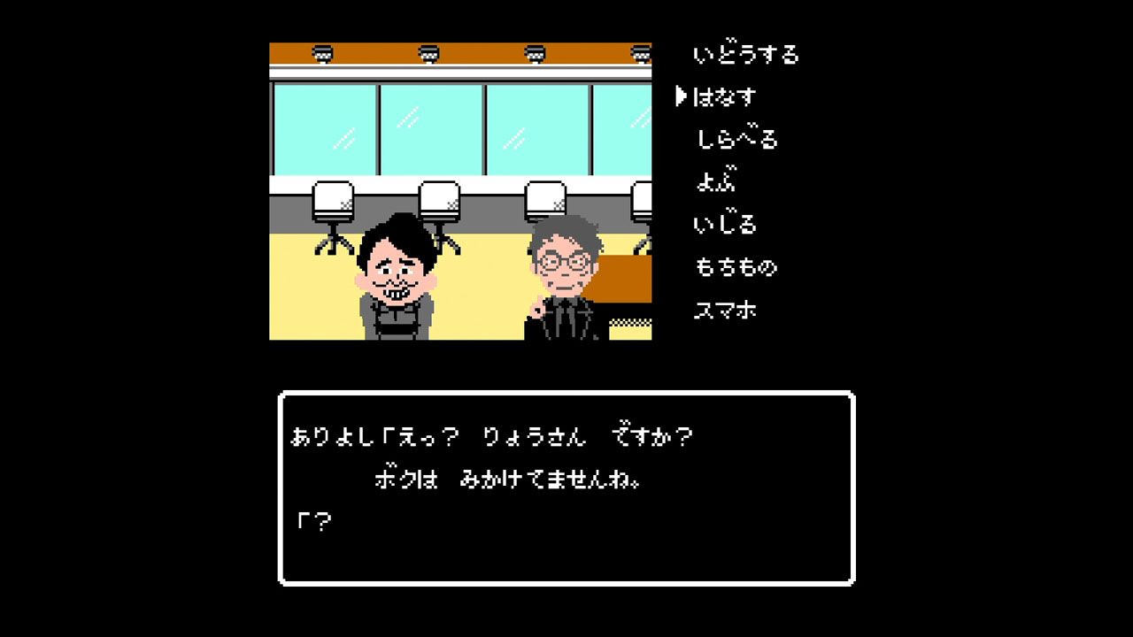 クイズ☆正解は一年後presentsあつしの名探偵