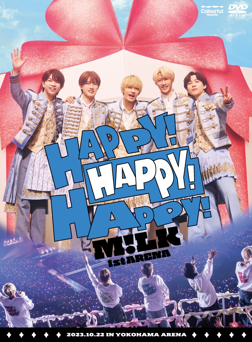 楽天ブックス: M!LK 1st ARENA “HAPPY! HAPPY! HAPPY!”(初回限定盤3DVD 