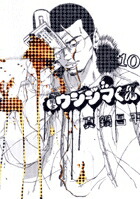 �Ƕ⥦�����ޤ����10��