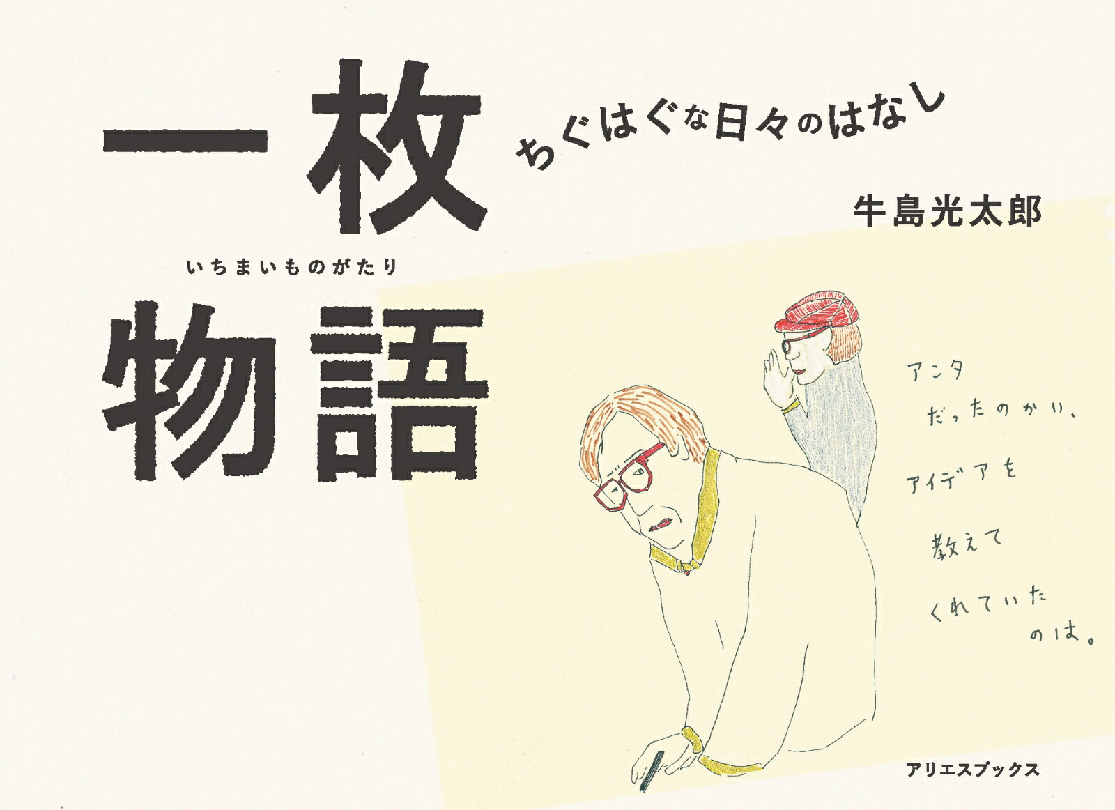 ʪϤΤϤʤ[Ϻ]