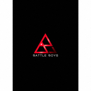 BATTLE BOYS BEST 2017-2020画像