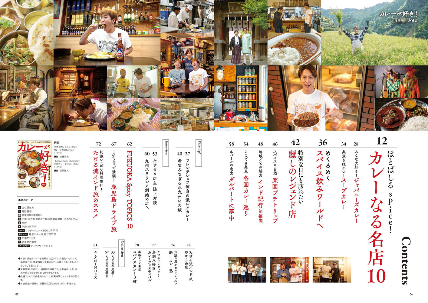 ���졼��������ʡ����[������]