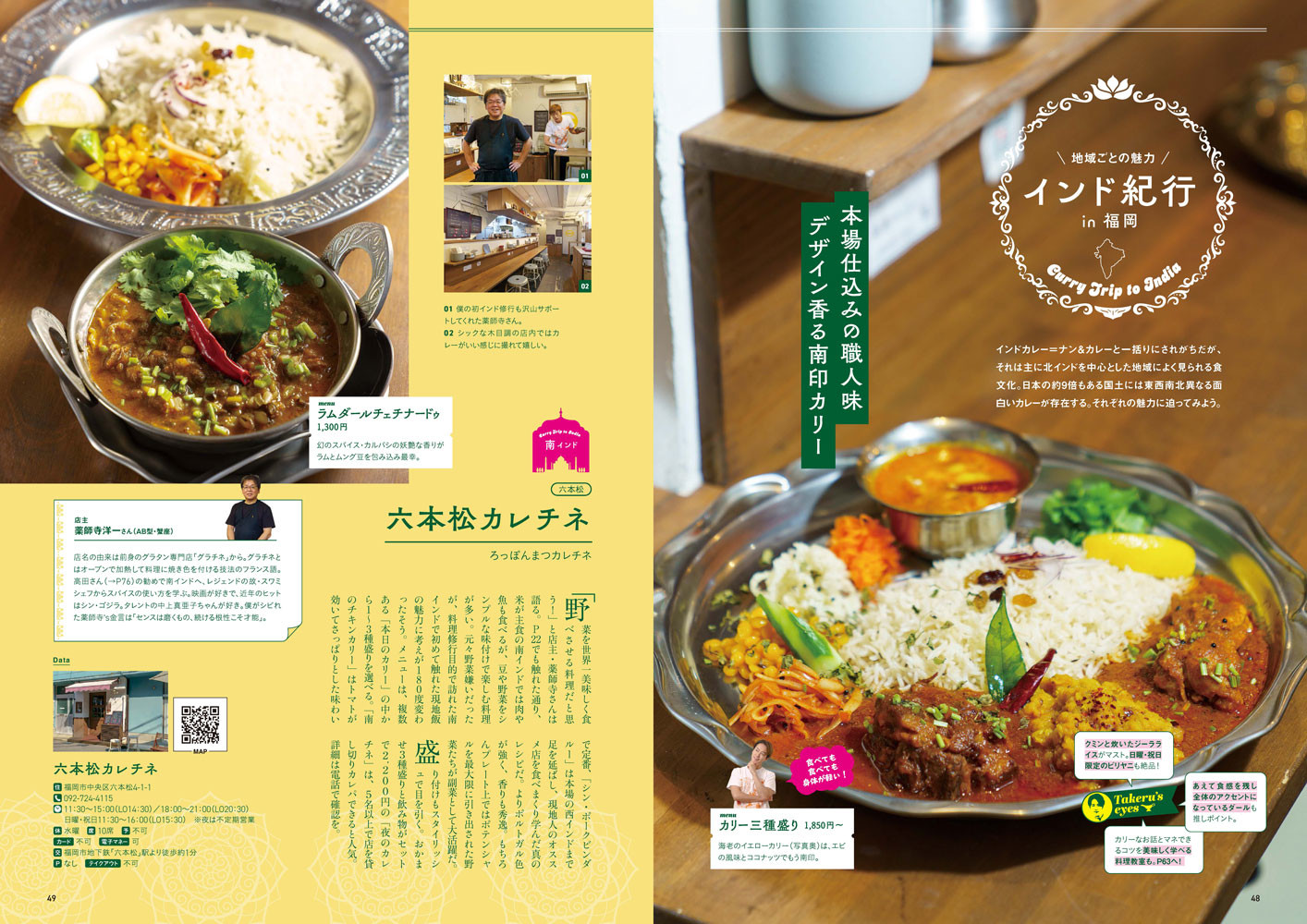 ���졼��������ʡ����[������]