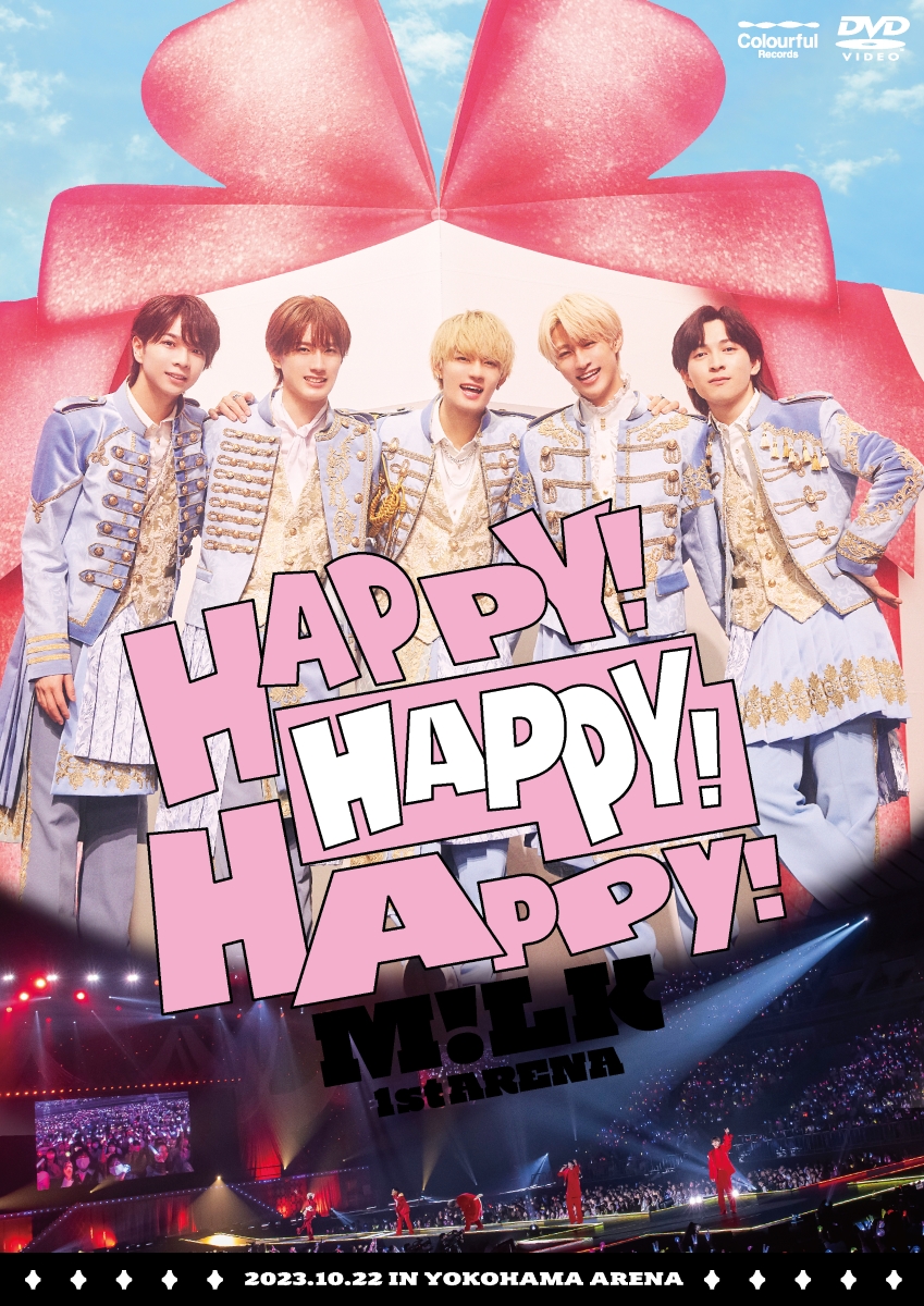 楽天ブックス: M!LK 1st ARENA “HAPPY! HAPPY! HAPPY!”(通常盤2DVD