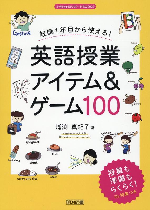 楽天市場】教科書 英語（小学校｜学習参考書・問題集）：本