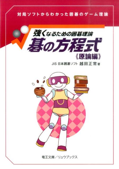 ����������ʸ����ԡ˶����ʤ뤿��ΰϸ������ʥ�奦�֥å�����[��������]