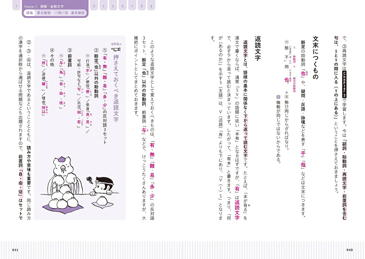 3 MOVIE STUDY 9784053057105 3-movie-study-9784053057105