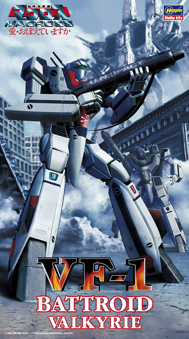 1/72 『超時空要塞マクロス 愛・おぼえていますか』 VF-1 バトロイド バルキリー 【10】 (プラモデル)画像