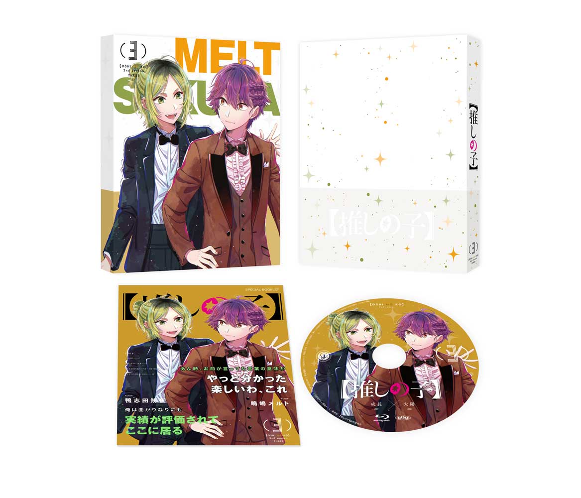 【推しの子】2nd season 3【Blu-ray】