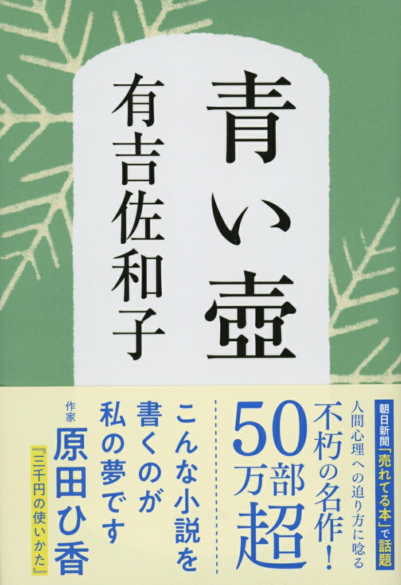 Ĥۿǡʸʸˡ[ͭȺ»]