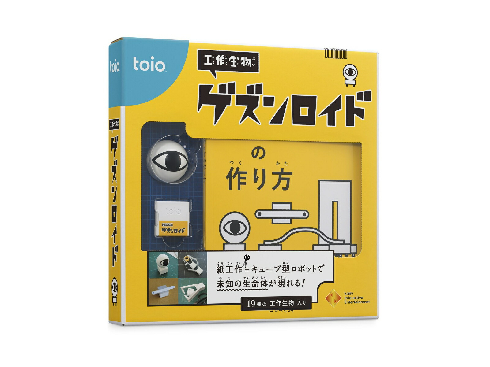 ブックス: toio バリューパック/タイトル2本入り（Goロボ＆ゲズンロイド） - toio - 4948872017107 : ゲーム