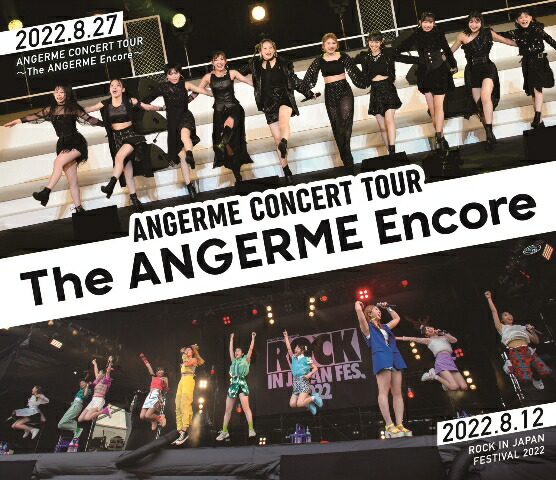 楽天ブックス: アンジュルム コンサートツアー -The ANGERME Encore