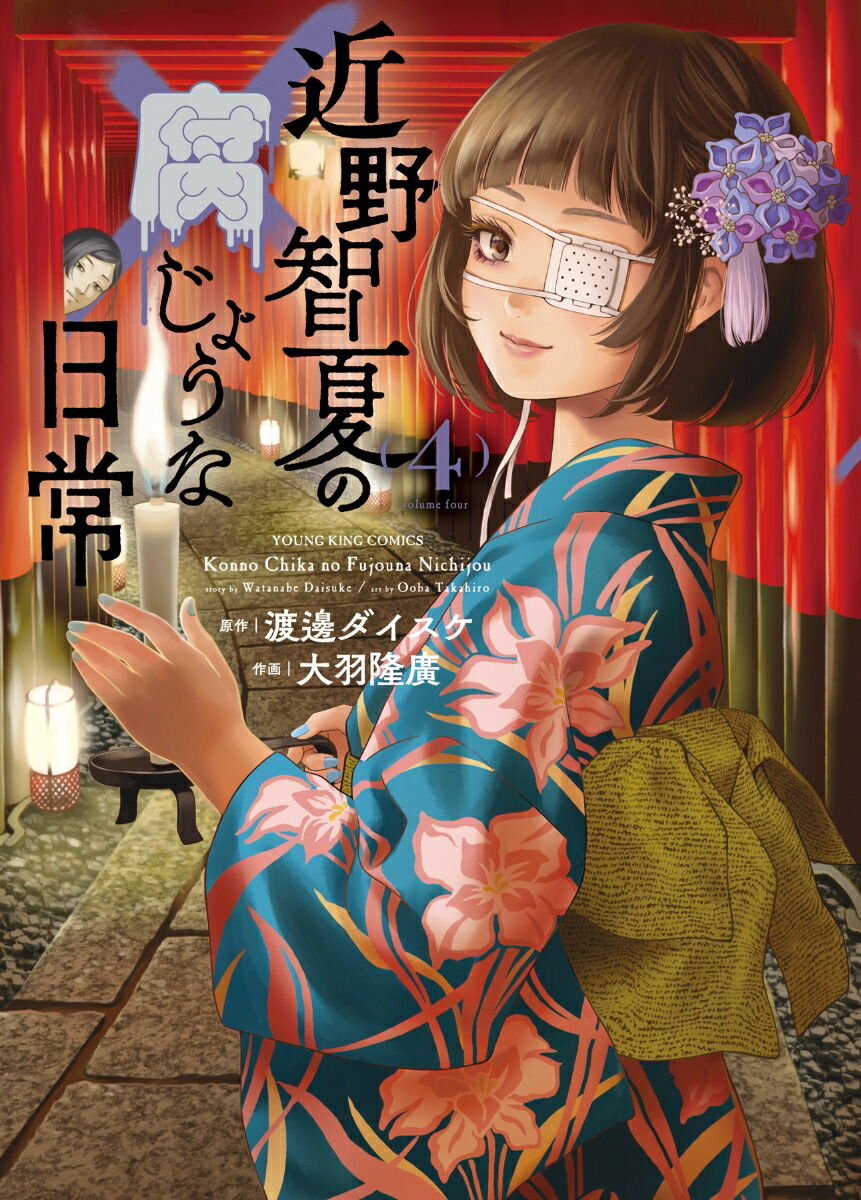 ҲƤ夸礦4YKߥå[]