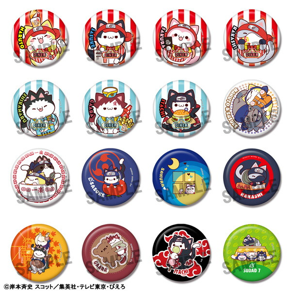MEGA CAT PROJECT 『NARUTO-ナルトー』 缶バッジコレクション【再販】 (BOX) (グッズ)画像