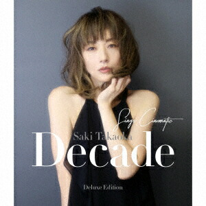 楽天市場】【中古】 高岡早紀写真集「TIME DIFFERENCE