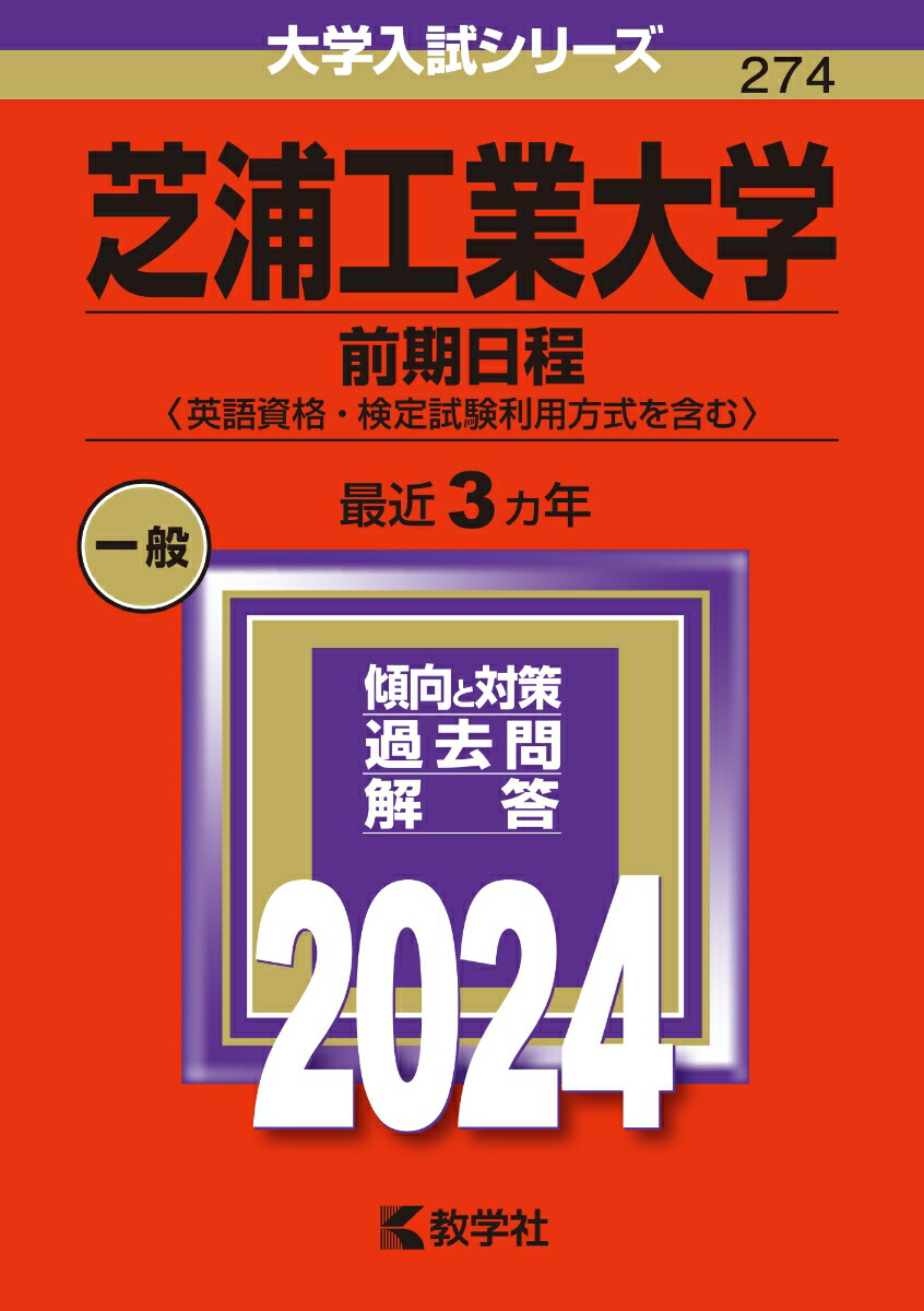 送料無料 ３カ月で志望大学に合格できる鬼管理 - 財布、帽子