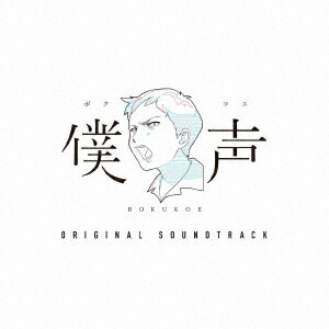 ����ORIGINALSOUNDTRACK[(���ꥸ�ʥ롦������ɥȥ�å�)]