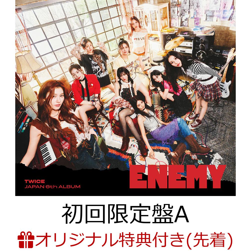 楽天市場】TWICE『ENEMY』全3形態セット初回限定盤A+初回限定盤