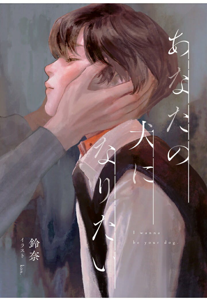 ��POD�ۤ��ʤ��θ��ˤʤꤿ��[����]