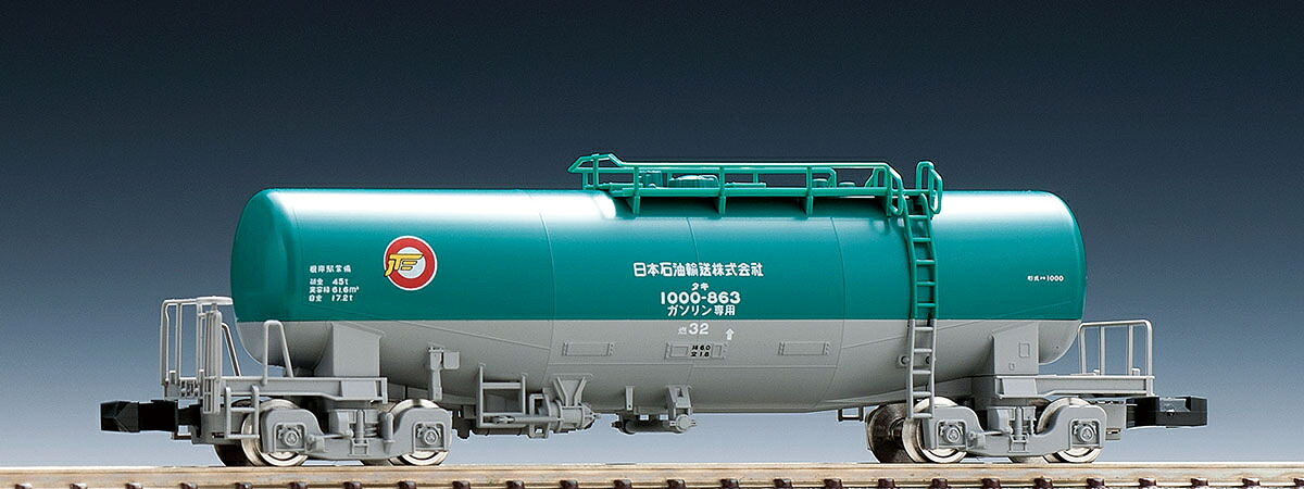 楽天市場】コキ200 ISOタンクコンテナ「日陸」積載【KATO・8042-2