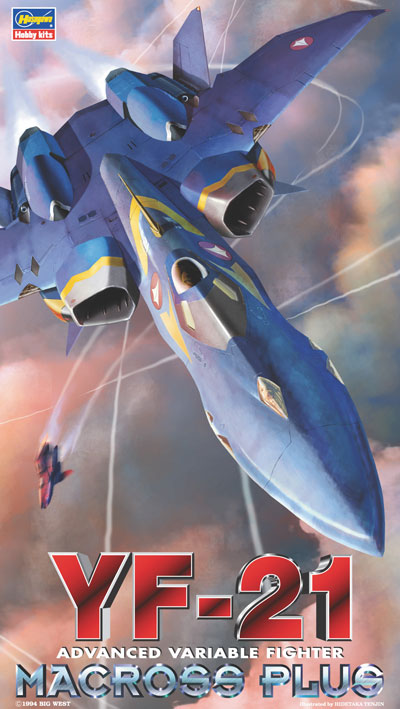 1/72 『マクロスプラス』 YF-21 “マクロスプラス” 【11】 (プラモデル)画像
