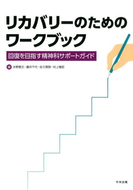 �ꥫ�Х꡼�Τ���Υ���֥å��������ܻؤ������ʥ��ݡ��ȥ�����[�����ʸ]