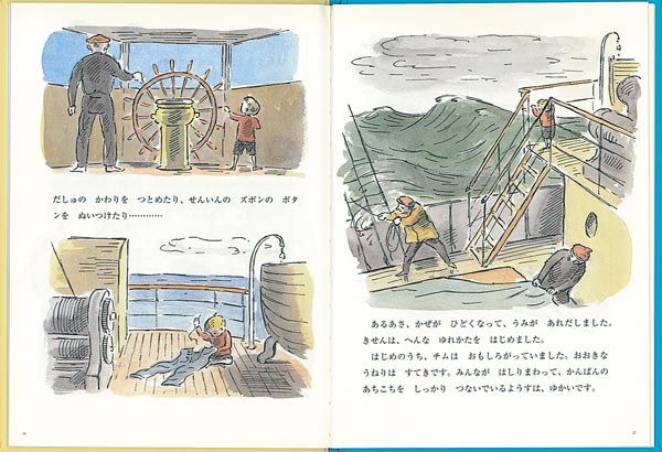 Ȥ椦ʤ礦ܥ꡼[ɥɡǥ]