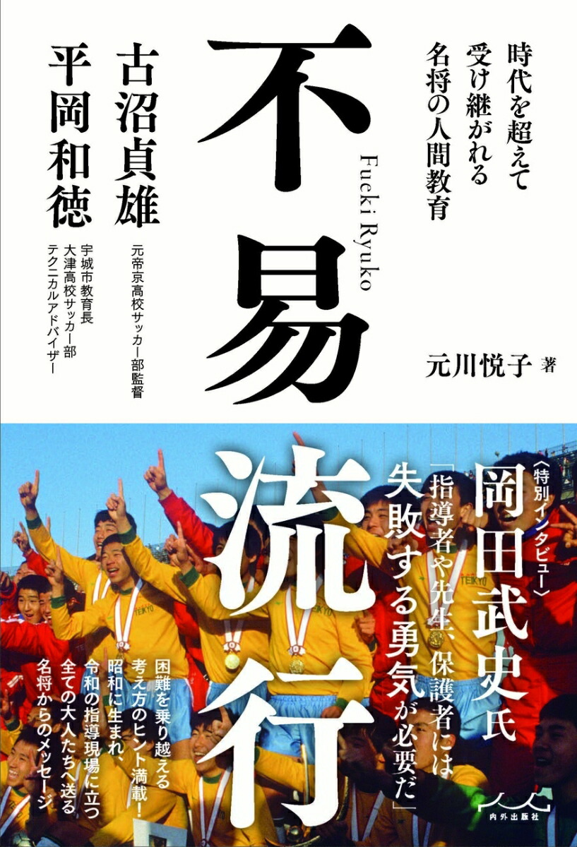 楽天市場】運動学習・運動制御理論に基づくアジリティトレーニング