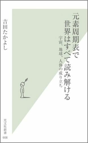 ǼɽϤ٤ɤ߲򤱤뱧衢ϵ塢ΤΩʸʸҿ[Ĥ褷]