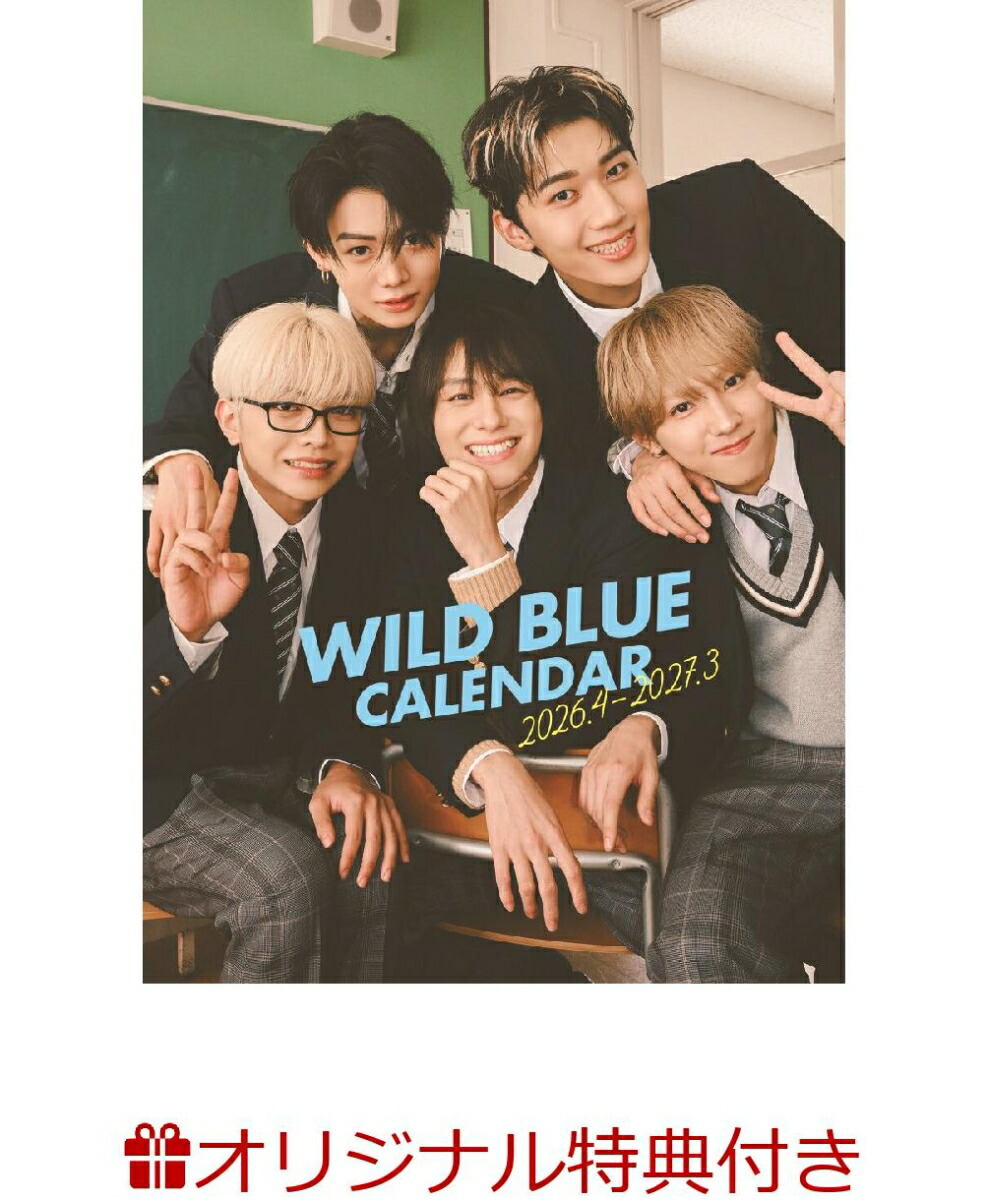 �ڳ�ŷ�֥å���������ŵ��WILDBLUECALENDAR2026.4-2027.3(���������������̿�)[WILDBLUE]