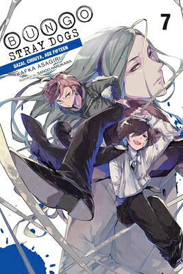 Bungo Stray Dogs, Vol. 7 (Light Novel): Dazai, Chuuya, Age Fifteen Volume 7