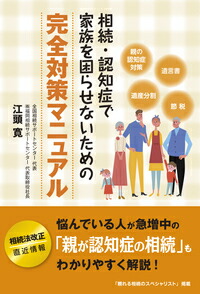 ��³��ǧ�ξɤǲ�²�򺤤餻�ʤ�����δ����к��ޥ˥奢�����񡢰仺ʬ�䡢���Ǥ���Ƥ�ǧ�ξ��к��ޤ�[��Ƭ��]